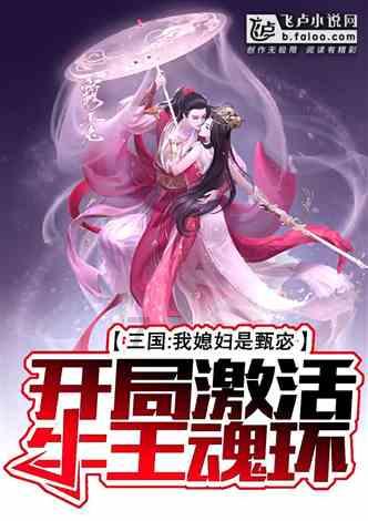 天谕手游家庭系统