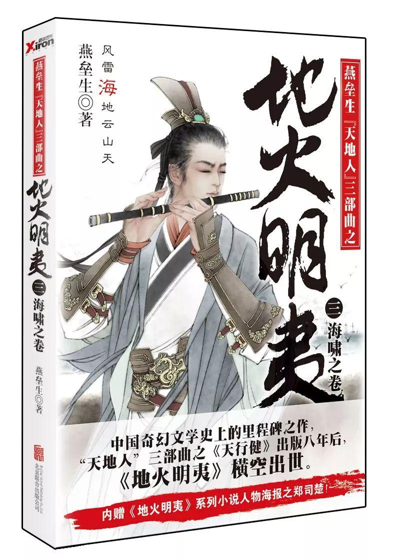 机甲英豪D
