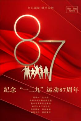 DFT+实验-Nat. Commun.：阳离子共嵌入策略提升正极材料储镁
