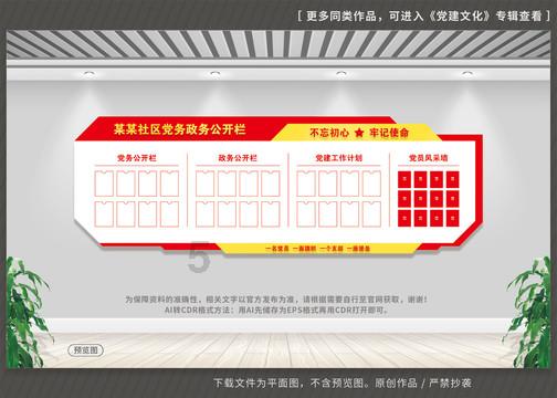 哈尼和她的宠物们